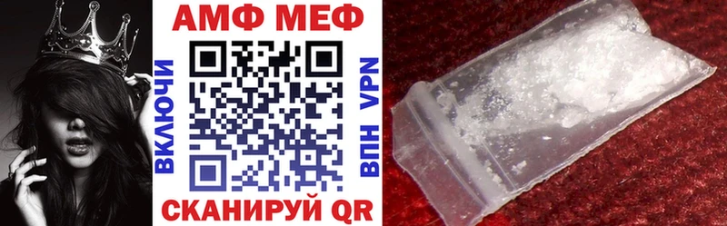 Amphetamine Розовый  закладки  Череповец 