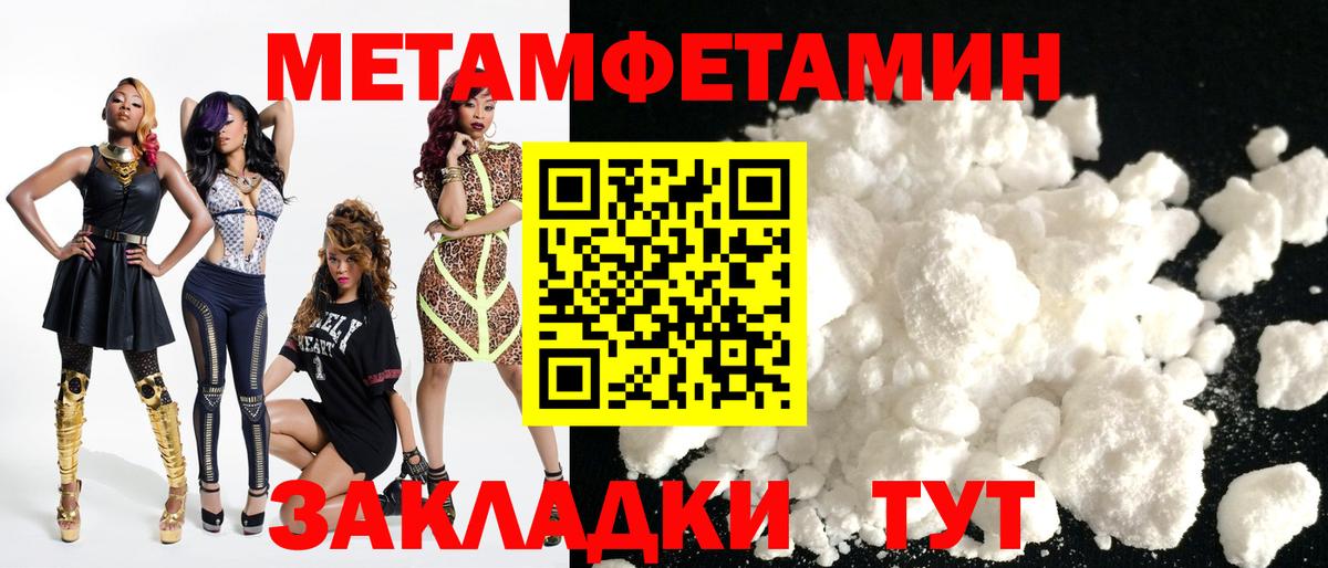 Череповец  АМФЕТАМИН Premium  АМФЕТАМИН  Амфетамин  Вход с VPN 