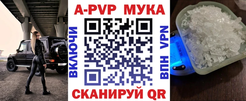 А ПВП Соль Череповец