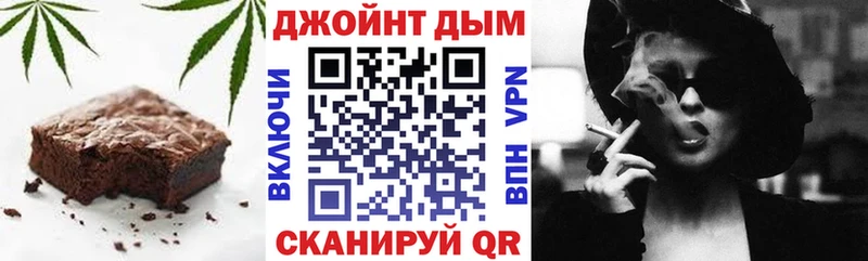 Печенье с ТГК конопля  где купить наркоту  Череповец 