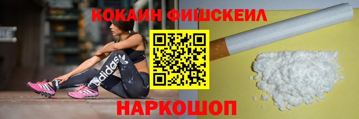 Cocaine VHQ Череповец