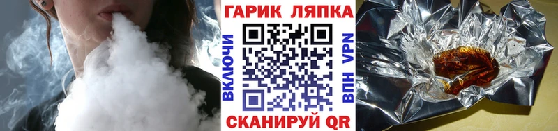 ГАШ VHQ  как найти   Череповец 