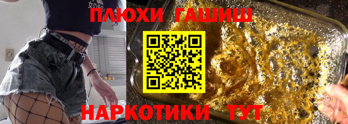 Гашиш ice o lator  Вход с VPN  ГАШ ice o lator  Череповец 