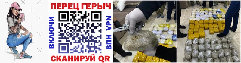 Героин VHQ  Череповец 