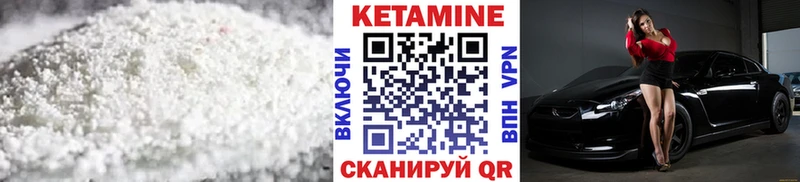 где купить наркотик  Череповец  Кетамин ketamine 