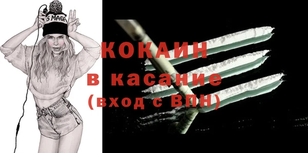 меф VHQ Ступино