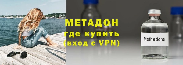 метадон Алексин