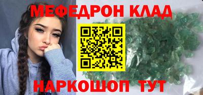 MDMA Premium VHQ Новокубанск