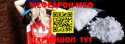 2c-b Новодвинск