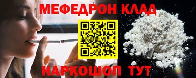 2c-b Новозыбков