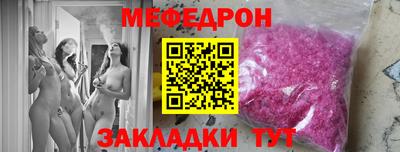 2c-b Новозыбков