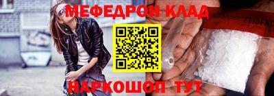 MDMA Premium VHQ Новокубанск