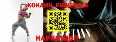 2c-b Новозыбков