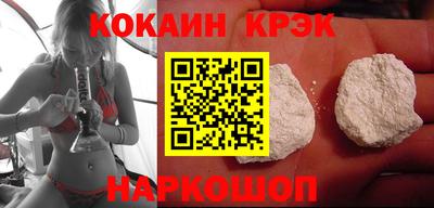 2c-b Новодвинск