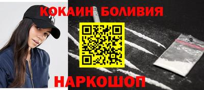 MDMA Premium VHQ Новокубанск