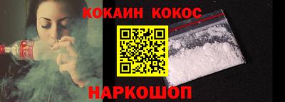 MDMA Premium VHQ Новокубанск
