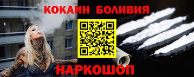 2c-b Новозыбков