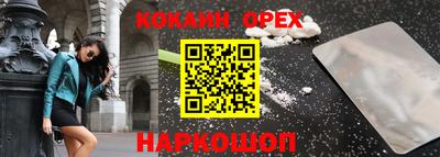 2c-b Новозыбков