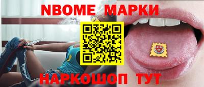 MDMA Premium VHQ Новокубанск