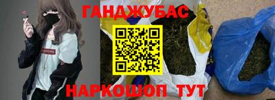 кокс Обнинск