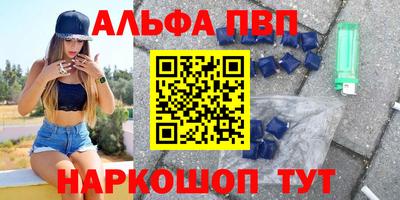 2c-b Новозыбков