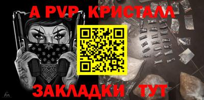 2c-b Новозыбков