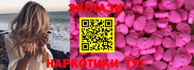 mdma Обь