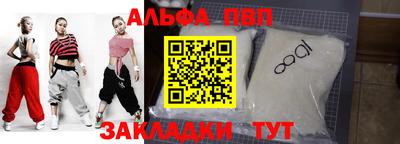 MDMA Premium VHQ Новокубанск