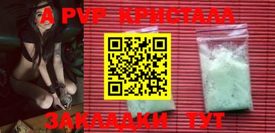 MDMA Premium VHQ Новокубанск