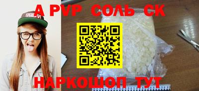 MDMA Premium VHQ Новокубанск