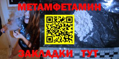 2c-b Новозыбков