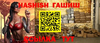 меф VHQ Нягань