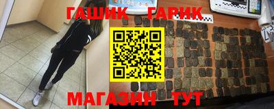 меф VHQ Нягань