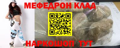 MDMA Premium VHQ Новокубанск
