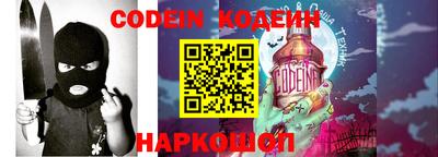 2c-b Новозыбков