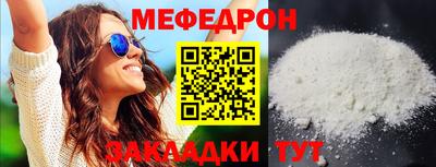 MDMA Premium VHQ Новокубанск