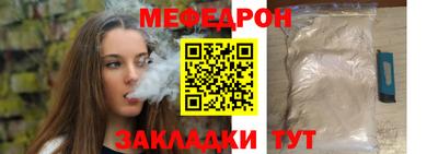 MDMA Premium VHQ Новокубанск