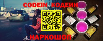 2c-b Новодвинск
