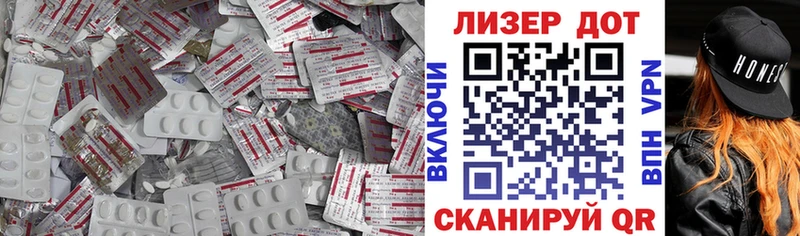 ОМГ ОМГ ТОР  Череповец  ЛСД экстази ecstasy 