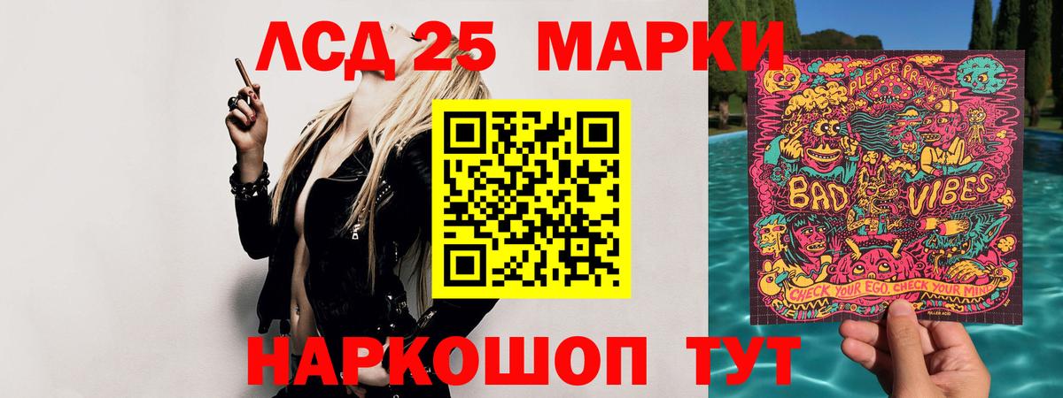 LSD-25 экстази ecstasy  Вход с VPN  Череповец  Лсд 25 экстази  LSD-25 экстази ecstasy 