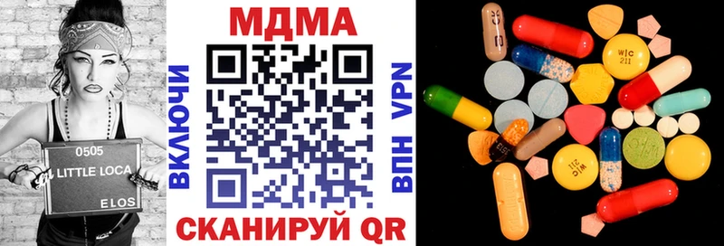 МДМА VHQ  Череповец 