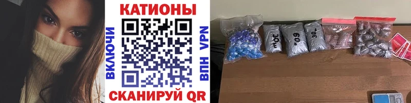 Мефедрон VHQ  Череповец 