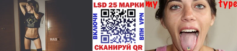 Наркотические марки 1500мкг  ОМГ ОМГ ССЫЛКА  Череповец 