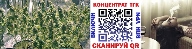 Дистиллят ТГК вейп  как найти наркотики  Череповец 