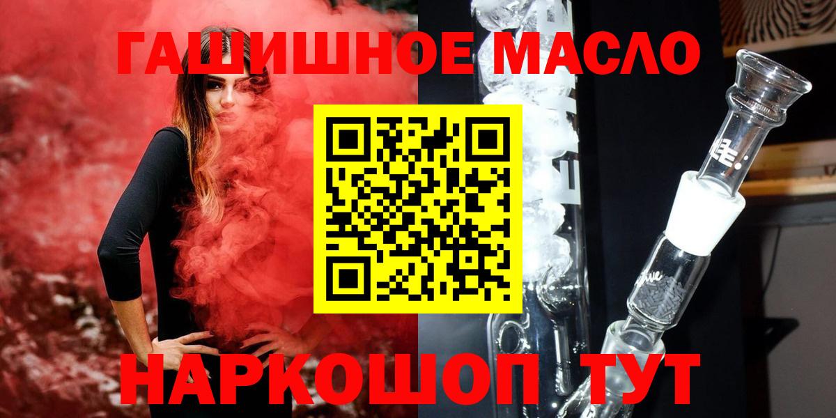Дистиллят ТГК жижа Череповец