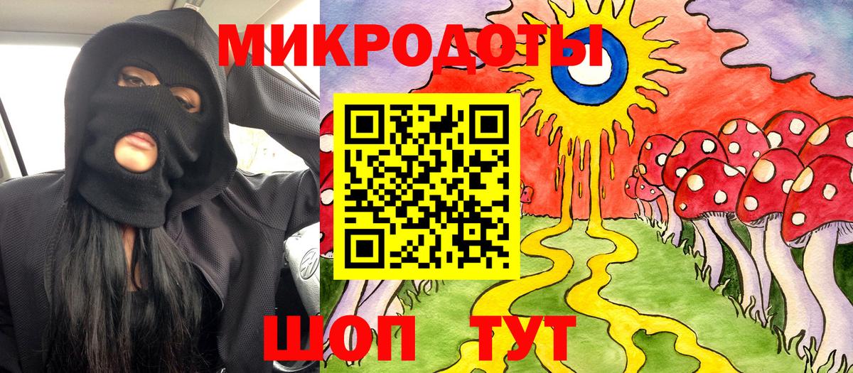 Галлюциногенные грибы ЛСД  Вход с VPN  Череповец 